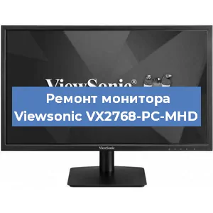 Замена шлейфа на мониторе Viewsonic VX2768-PC-MHD в Челябинске